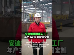 S355JR Bangunan Bangunan Bangunan Bangunan Bangunan Bangunan Bangunan Bangunan Bangunan Bangunan Bangunan Bangunan Bangunan Bangunan